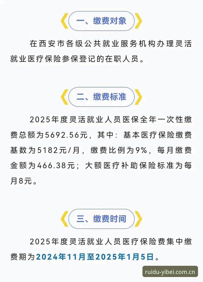 易倍体育官网入口定位指南：2025年投注场景与兼容方案详解