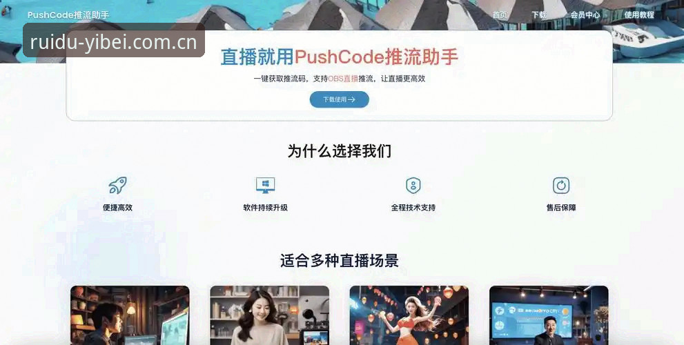 易倍官网直播投注推荐 易倍体育官网直播投注推荐操作教程:从入口获取到赛事覆盖