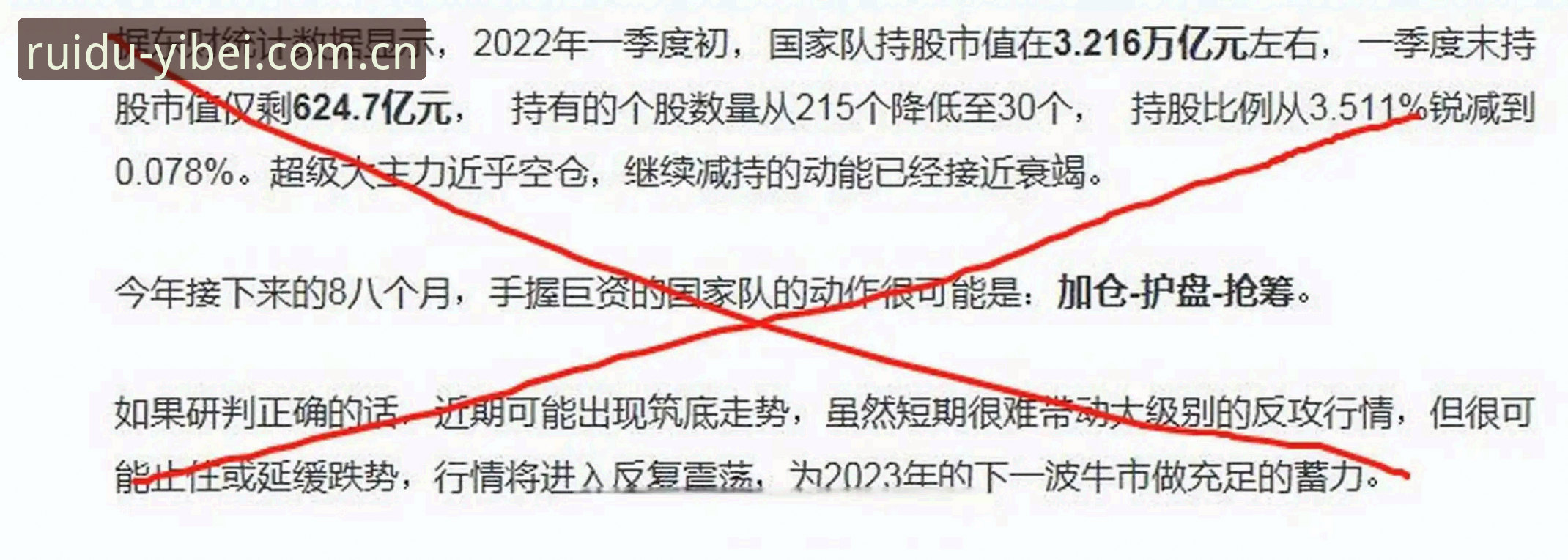 易倍官网直播投注推荐 很多人以为直播投注推荐就是扔出一堆赔率数据,等着用户自己猜。错得离谱。真正有价值的推荐,背后是一套完整的筛选逻辑——它需要实时捕捉赛场动向,还要预判下一轮走势。简单把几场比赛塞给你,那不叫推荐,叫搬运。本文直击问题核心,梳理出几个实用判断原则,帮你避开那些华而不实的套路。